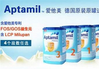 德國(guó)愛(ài)他美奶粉怎么樣？德國(guó)愛(ài)他美奶粉好嗎？