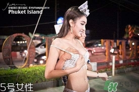 泰國人妖是怎么變成的？泰國人妖有丁丁嗎？