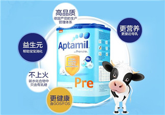 德國(guó)Aptamil愛他美藍(lán)版好不好？德國(guó)Aptamil愛他美藍(lán)版怎么樣？
