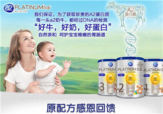 A2奶粉保質期多久？A2奶粉保質期多長？