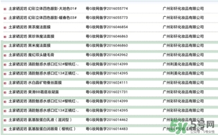 土家硒泥坊是什么牌子？土家硒泥坊是哪國的？