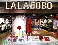 lalabobo是什么牌子？拉拉波波是什么檔次？