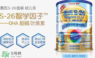 惠氏奶粉產(chǎn)地是哪里？惠氏是哪個(gè)國(guó)家的品牌？