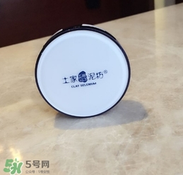土家硒泥坊氣墊怎么樣？土家硒泥坊氣墊bb好用嗎？