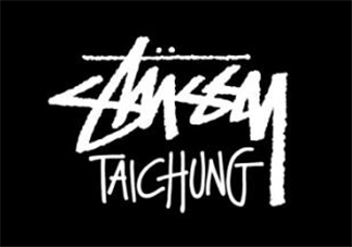 stussy是什么牌子？stussy斯圖西是什么檔次？