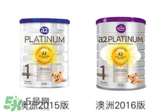 A2奶粉分幾種？A2奶粉有幾個種類？