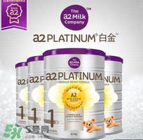 A2奶粉分幾個階段？A2奶粉分段怎么分？