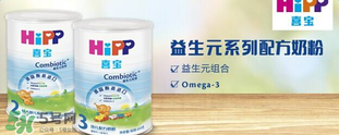 喜寶是哪個(gè)國家的品牌？喜寶奶粉是哪里產(chǎn)的？