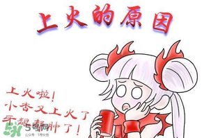 吃香椿會上火嗎？香椿吃多了會上火嗎？