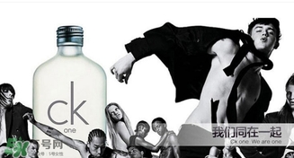 calvin klein香水怎么樣？ck香水屬于什么檔次？