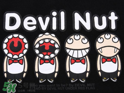 devil nut是什么牌子？惡魔果實是什么檔次？