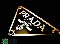 prada是什么牌子？prada普拉達是什么檔次？