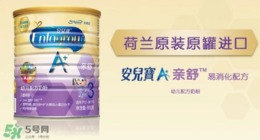 美贊臣親舒奶粉怎么樣？美贊臣親舒好不好？