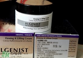 algenist奧杰尼緊顏面霜怎么用？奧杰尼王菲同款面霜怎么樣？