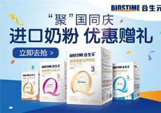 合生元是哪個國家的品牌？合生元的產(chǎn)地是哪里？