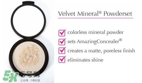 Amazing Cosmetics艾美倩是什么牌子？艾美倩是什么檔次？