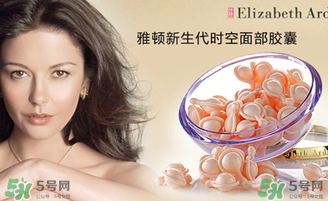 雅頓時空膠囊怎么用？伊麗莎白雅頓時空膠囊使用方法