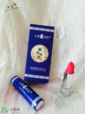 土家硒泥坊口紅怎么樣？土家硒泥坊口紅安全嗎？