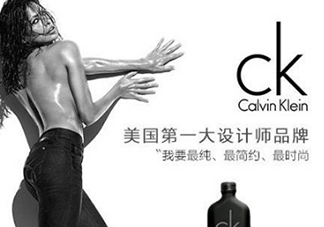 calvin klein香水怎么樣？ck香水屬于什么檔次？