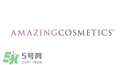Amazing Cosmetics艾美倩是什么牌子？艾美倩是什么檔次？