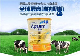 Aptamil愛他美是哪里產的？Aptamil愛他美是哪個國家的品牌？