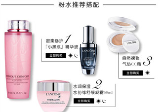 蘭蔻爽膚水孕婦能用嗎？啡蘭蔻爽膚水配什么乳液