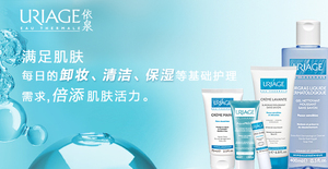 嬌韻詩(shī)是藥妝嗎？嬌韻詩(shī)是純植物的嗎？