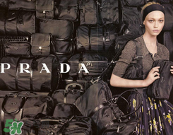 prada是哪個國家的品牌？prada普拉達是哪里的牌子？