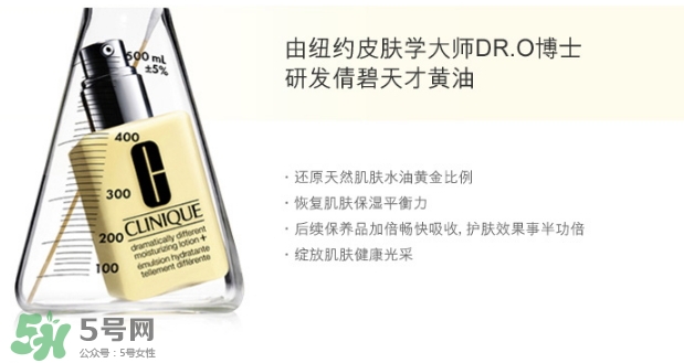 倩碧是哪個國家的品牌？倩碧是什么檔次？
