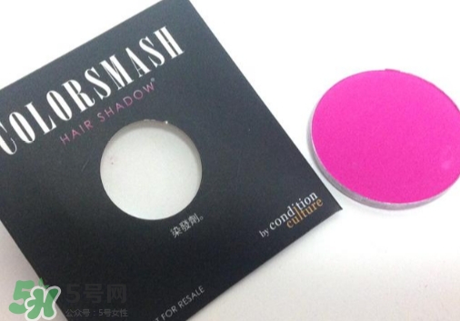 colorsmash卡樂斯麥是什么牌子？卡樂斯麥臨時染發(fā)粉怎么樣？