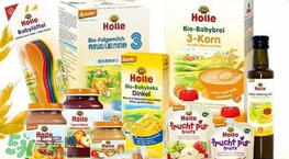 Holle米粉怎么樣？Holle米粉好嗎？