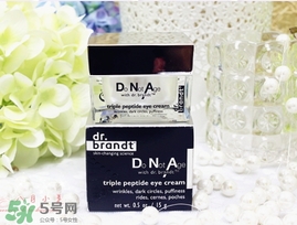 dr.brandt柏瑞特眼霜怎么樣？柏瑞特眼霜好用嗎？