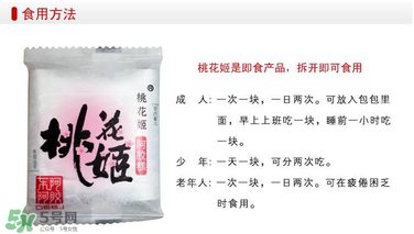 桃花姬一天吃幾塊？桃花姬一天吃多少？