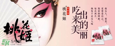 桃花姬一天吃幾塊？桃花姬一天吃多少？