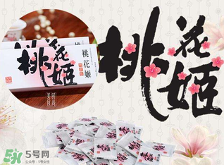 桃花姬孕婦可以吃嗎？桃花姬孕婦能吃嗎？