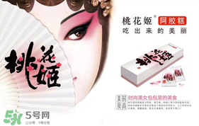 哺乳期能吃桃花姬嗎？桃花姬哺乳期可以吃嗎？