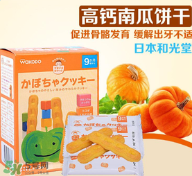 和光堂輔食怎么樣？和光堂輔食好不好？