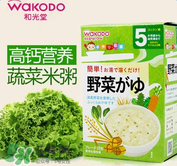 和光堂輔食怎么樣？和光堂輔食好不好？