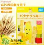 和光堂輔食怎么樣？和光堂輔食好不好？
