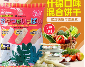 和光堂輔食產地在哪里？和光堂輔食在哪里產的？