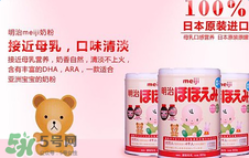 明治奶粉有核輻射嗎？明治奶粉被核輻射污染了嗎？