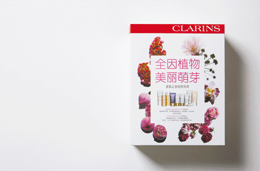 嬌韻詩(shī)是藥妝嗎？嬌韻詩(shī)是純植物的嗎？