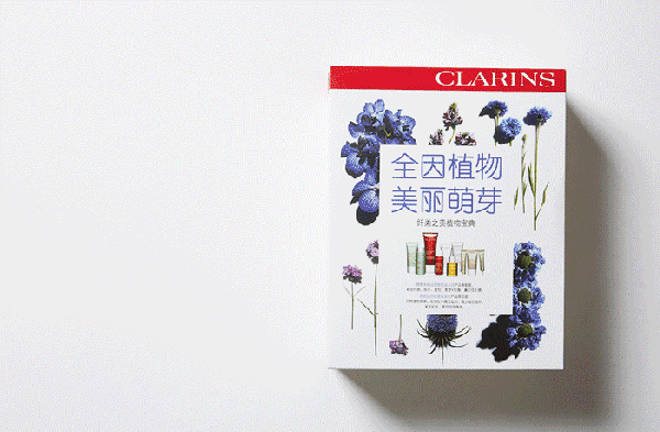 嬌韻詩(shī)是藥妝嗎？嬌韻詩(shī)是純植物的嗎？