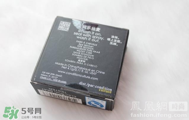 colorsmash卡樂斯麥是什么牌子？卡樂斯麥臨時染發(fā)粉怎么樣？