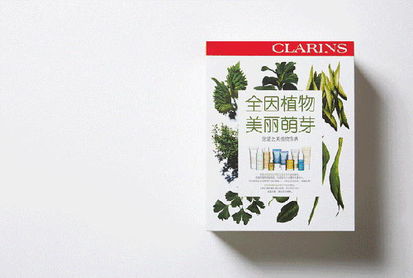 嬌韻詩(shī)是藥妝嗎？嬌韻詩(shī)是純植物的嗎？