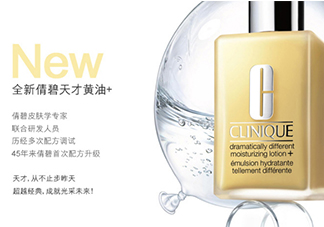 倩碧是哪個(gè)國家的品牌？倩碧是什么檔次？
