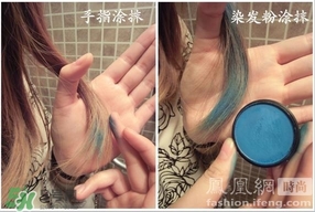 colorsmash卡樂斯麥是什么牌子？卡樂斯麥臨時染發(fā)粉怎么樣？