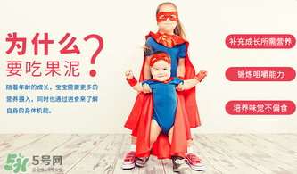 貝拉米果泥保質(zhì)期多久？貝拉米果泥保質(zhì)期多長？