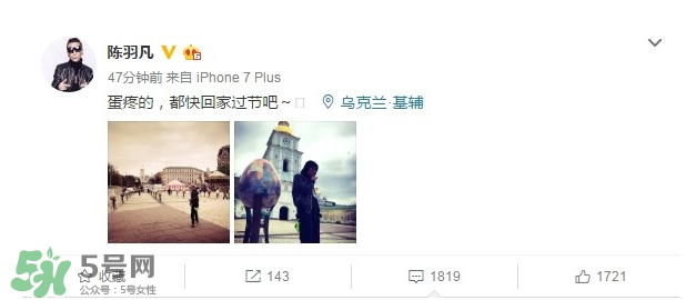 陳羽凡微博是什么意思？陳羽凡發(fā)的微博有什么含義？