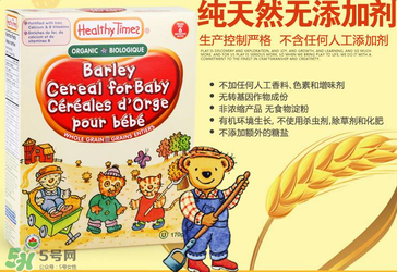 健康時光Healthy Times是哪個國家的牌子？健康時光Healthy Times奶粉是哪里生產的？